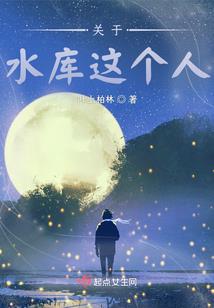 当夜空失去了繁星