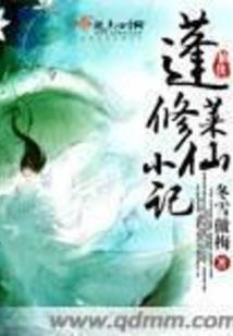 异梦战纪