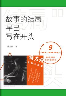 武纵九天
