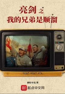 鄂云往事