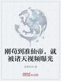 修罗之子