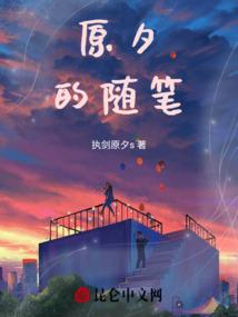 网游之重生地下城