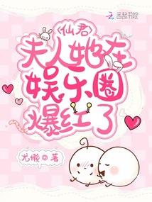 蘑菇林