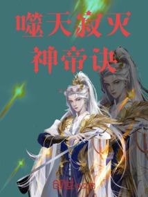 泣世