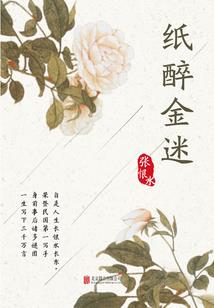 至尊大千