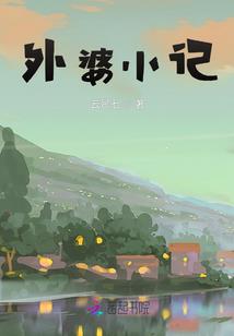 加油顺心