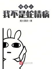 浮云三十二州