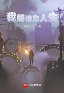 从零开始的契约者