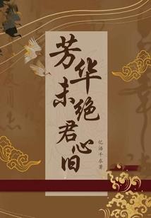 无论什么我爱你