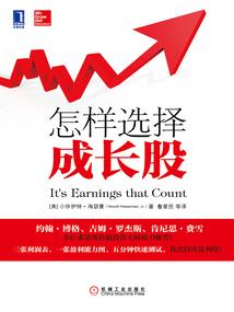 冬瓜上篮