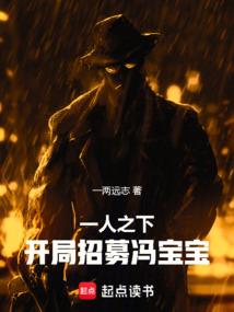 从当宇智波斑的爹开始
