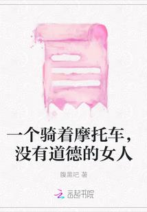 我的气运有亿点点强