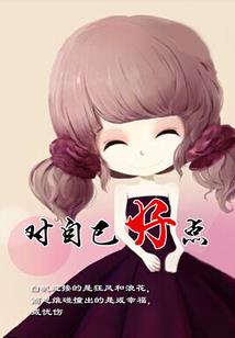 穿越之公主日记