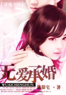 封神狂想曲