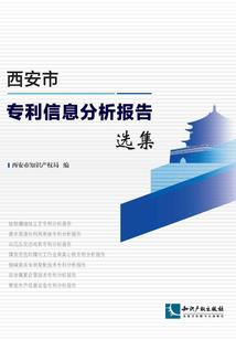 重生狂妻：总裁的火辣宝贝