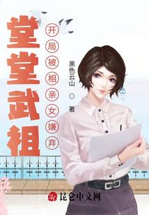夏至妖瞳