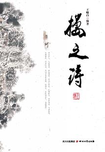 王妃每天都在求失宠