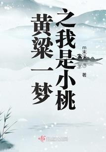 穿越秦时之成为盗跖