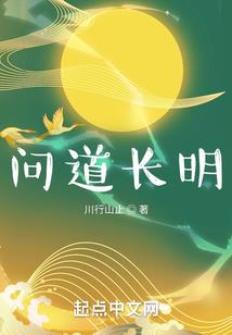 开元真人