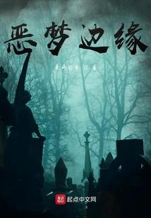 在学院里混吃等死