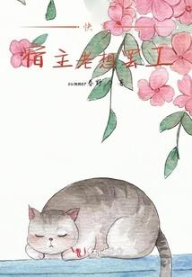 爱你今生