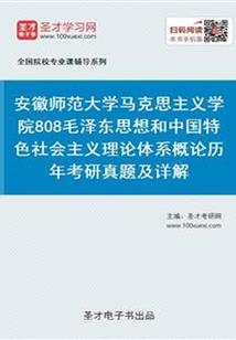恶魔校草宠丫头一吻成瘾