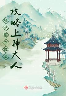 续义传
