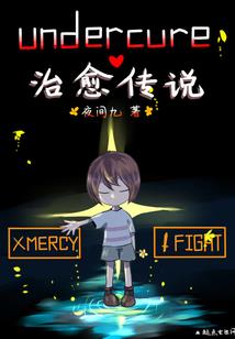 重新点燃
