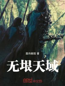 异界天空之城