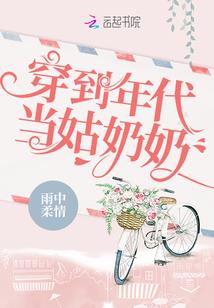 奈何七里胡不归