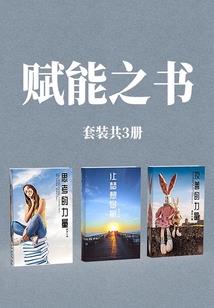 夺天神帝
