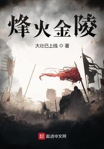 霸凤来朝