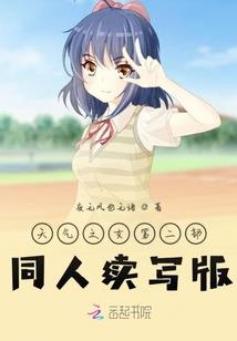灵能纪