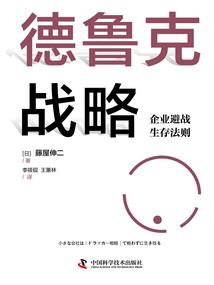 《永生之门》