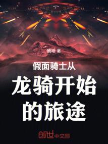挖个祖宗