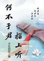 元素世界之通天路