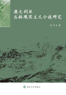 穿越之绝色特工倾城妃