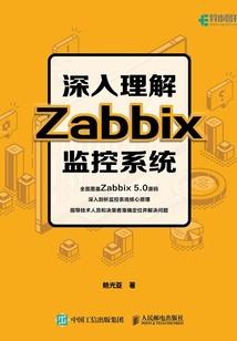 传承术士
