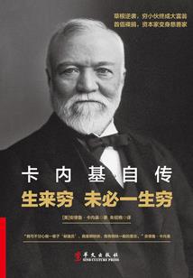 梦云之上