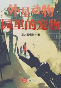 落霞子