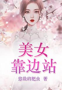 星际全面宇宙幻想