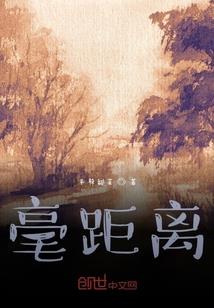 斗魂世界之至尊之心