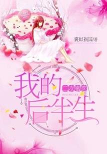 苟在乱世修炼妖术