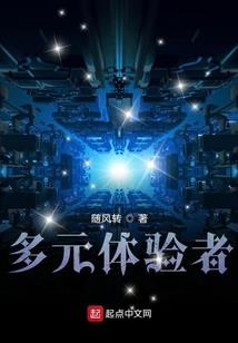 私有宝贝妻，总裁很斯文！