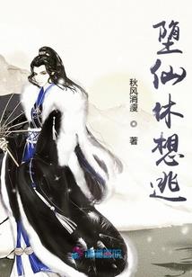 鬼寓