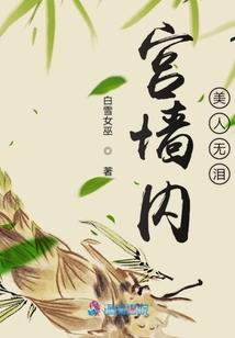 诡墓盗影