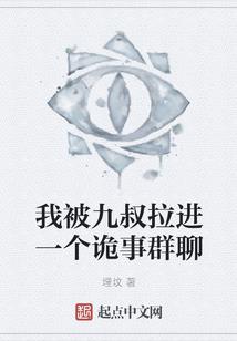 傲殇天下