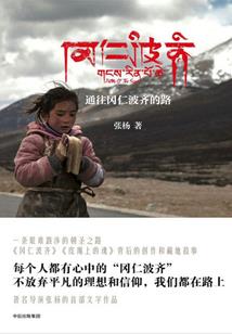 我的炼金之旅