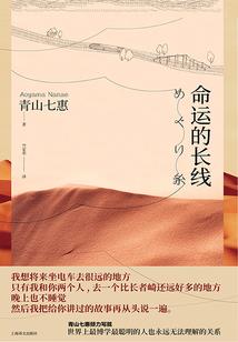 动漫世界之旅程