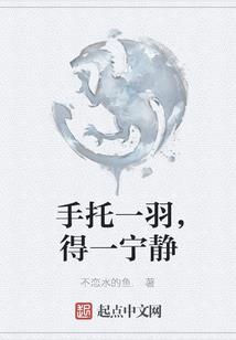 纯情少爷梦倾城